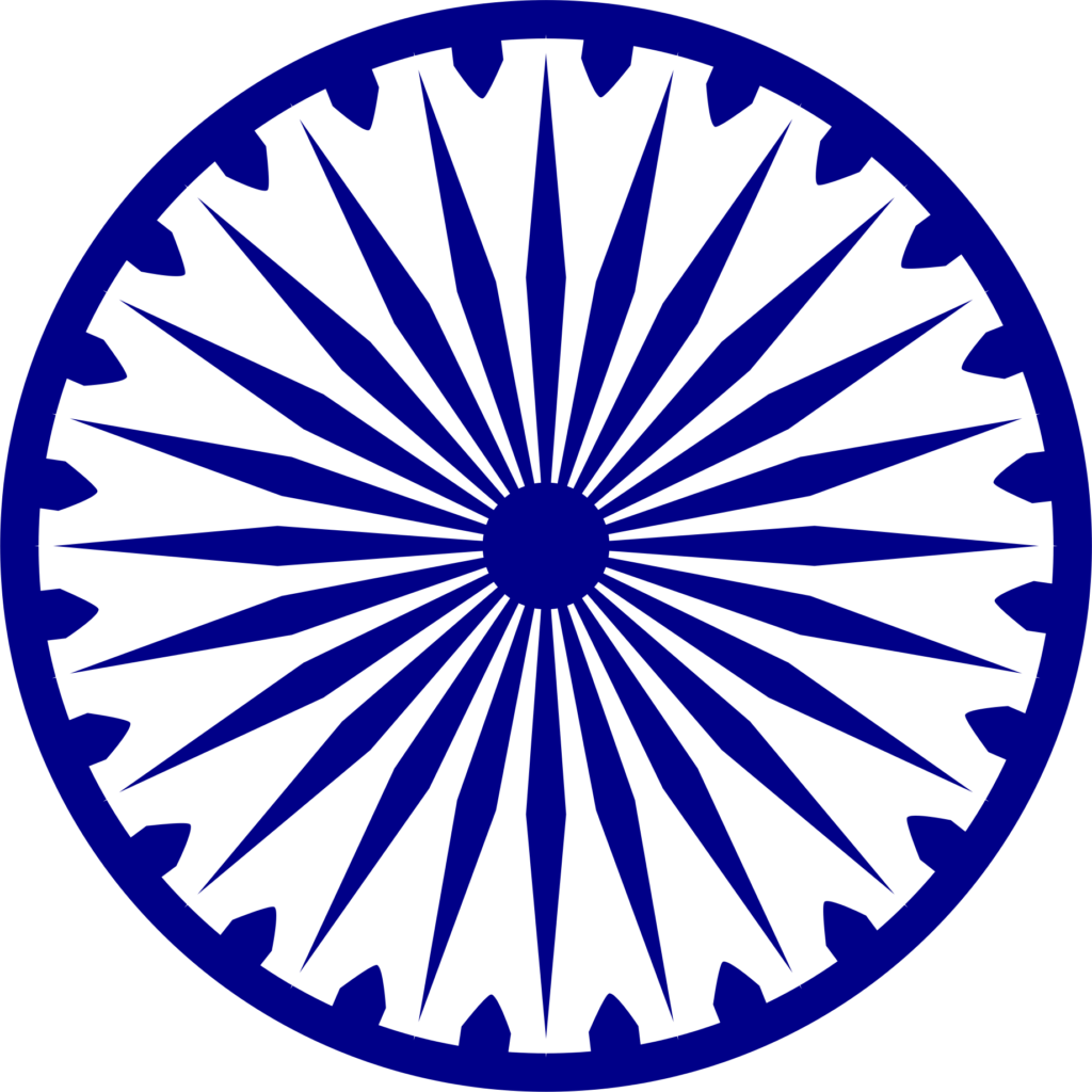 Ashok Chakra PNG